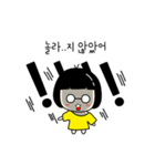 シックな子供（個別スタンプ：17）