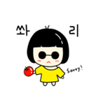 シックな子供（個別スタンプ：20）