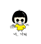 シックな子供（個別スタンプ：22）