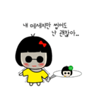 シックな子供（個別スタンプ：23）