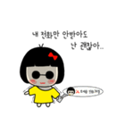 シックな子供（個別スタンプ：24）