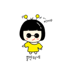 シックな子供（個別スタンプ：25）