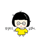 シックな子供（個別スタンプ：29）