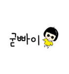 シックな子供（個別スタンプ：32）