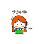 可愛らしい赤毛の少女（個別スタンプ：1）