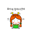 可愛らしい赤毛の少女（個別スタンプ：4）