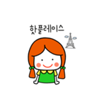 可愛らしい赤毛の少女（個別スタンプ：9）