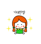 可愛らしい赤毛の少女（個別スタンプ：14）