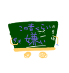 こっくばーん（個別スタンプ：1）