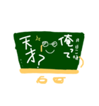 こっくばーん（個別スタンプ：2）