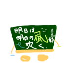 こっくばーん（個別スタンプ：3）