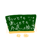 こっくばーん（個別スタンプ：4）