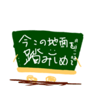 こっくばーん（個別スタンプ：5）