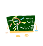こっくばーん（個別スタンプ：6）