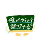 こっくばーん（個別スタンプ：9）
