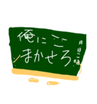 こっくばーん（個別スタンプ：11）