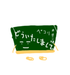 こっくばーん（個別スタンプ：13）