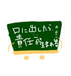 こっくばーん（個別スタンプ：14）