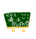 こっくばーん（個別スタンプ：15）