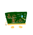 こっくばーん（個別スタンプ：17）