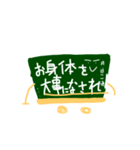 こっくばーん（個別スタンプ：18）