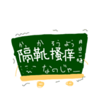 こっくばーん（個別スタンプ：20）