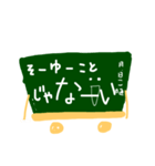 こっくばーん（個別スタンプ：22）