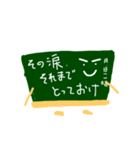 こっくばーん（個別スタンプ：25）