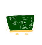 こっくばーん（個別スタンプ：26）