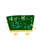 こっくばーん（個別スタンプ：28）