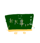 こっくばーん（個別スタンプ：30）