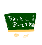 こっくばーん（個別スタンプ：34）