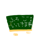 こっくばーん（個別スタンプ：36）