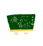 こっくばーん（個別スタンプ：37）