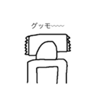 タンクトップくん（個別スタンプ：1）