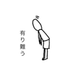 タンクトップくん（個別スタンプ：6）