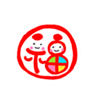 福福さたんぷ（個別スタンプ：1）
