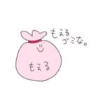 日常で使えるか分からないスタンプ（個別スタンプ：1）