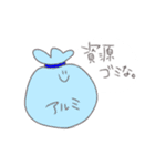 日常で使えるか分からないスタンプ（個別スタンプ：2）