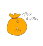 日常で使えるか分からないスタンプ（個別スタンプ：4）