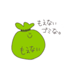 日常で使えるか分からないスタンプ（個別スタンプ：5）