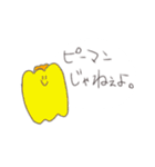 日常で使えるか分からないスタンプ（個別スタンプ：6）