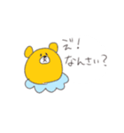 日常で使えるか分からないスタンプ（個別スタンプ：7）
