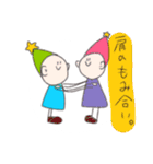 日常で使えるか分からないスタンプ（個別スタンプ：12）