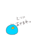 日常で使えるか分からないスタンプ（個別スタンプ：15）