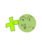 日常で使えるか分からないスタンプ（個別スタンプ：16）