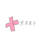 日常で使えるか分からないスタンプ（個別スタンプ：17）