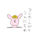 日常で使えるか分からないスタンプ（個別スタンプ：20）