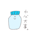 日常で使えるか分からないスタンプ（個別スタンプ：21）