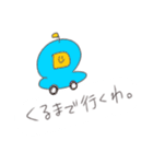 日常で使えるか分からないスタンプ（個別スタンプ：28）